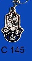 מחזיק מפתחות אמאיל מגן דויד כחולה