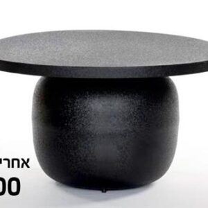 שולחן סלון מתכת שחור Archer 76×76×40 ס״מ