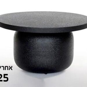 שולחן סלון מתכת שחור Archer 65×65×35 ס״מ