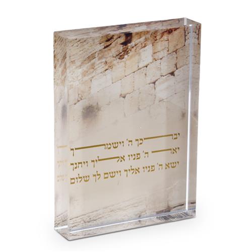 מעמד אקריליק ברכת כוהנים 13×3×18 ס״מ — דגם TIVOLI
