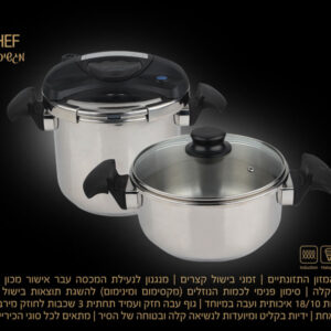 סיר — תמונת מוצר