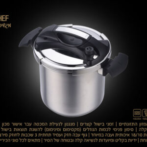 סיר לחץ בקוטר 28 ס"מ 12 ליטר 28 ס"מ בצבע זהב — דגם DREAM CHEF — תמונת מוצר