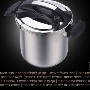 סיר לחץ בקוטר 28 ס"מ 12 ליטר 28 ס"מ בצבע זהב